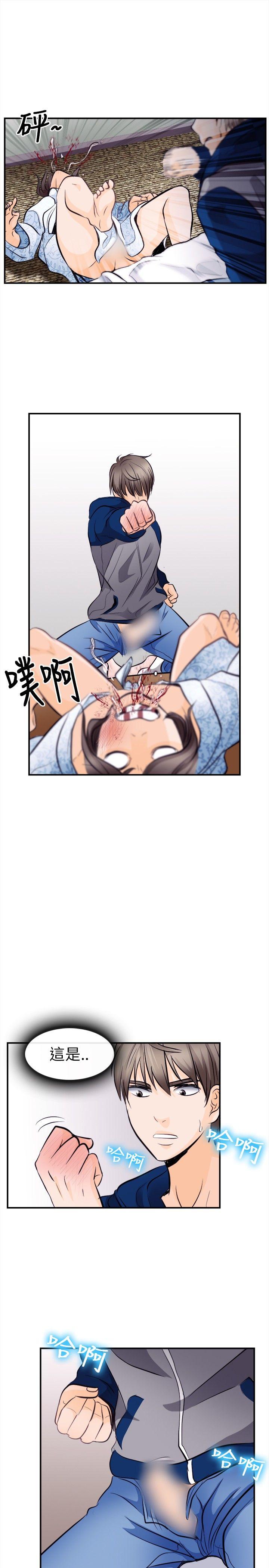 第 13 话