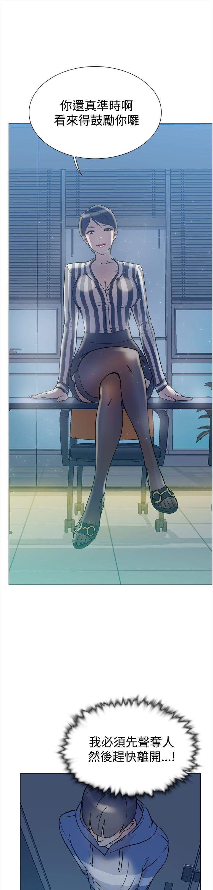第 5 话 - 第28.jpg页