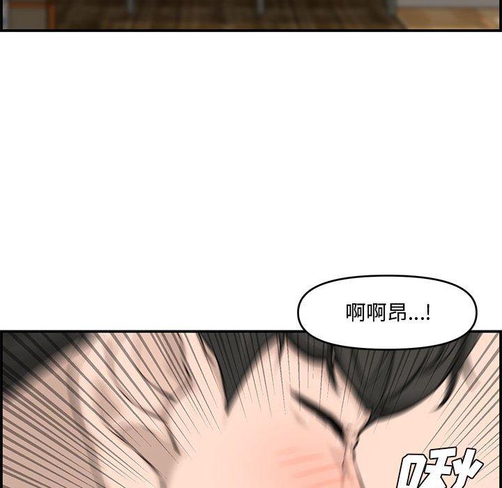 第 15 话 - 第73.jpg页