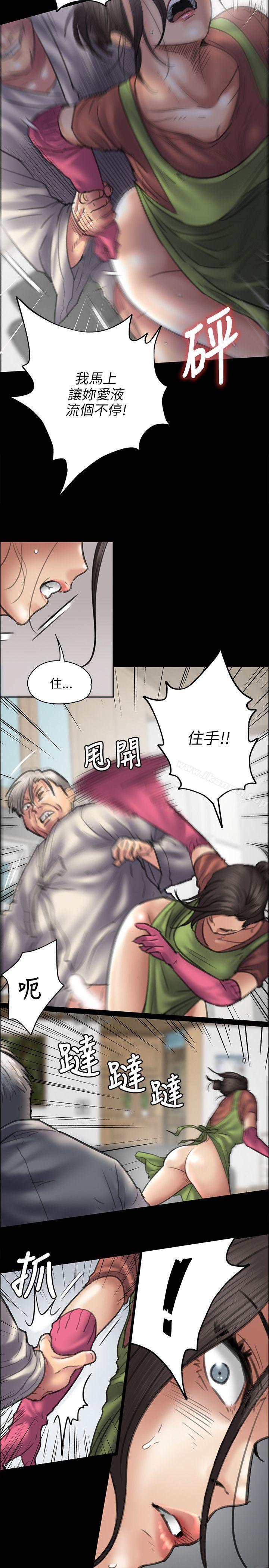 第40話 - 第20.jpg页
