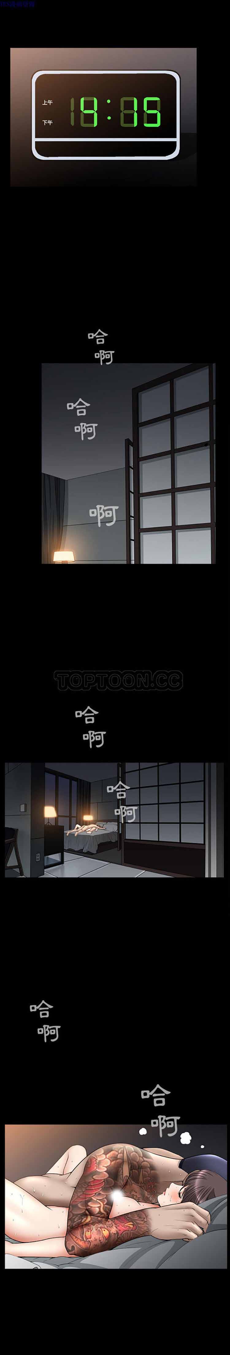 第7话 - 第23.jpg页