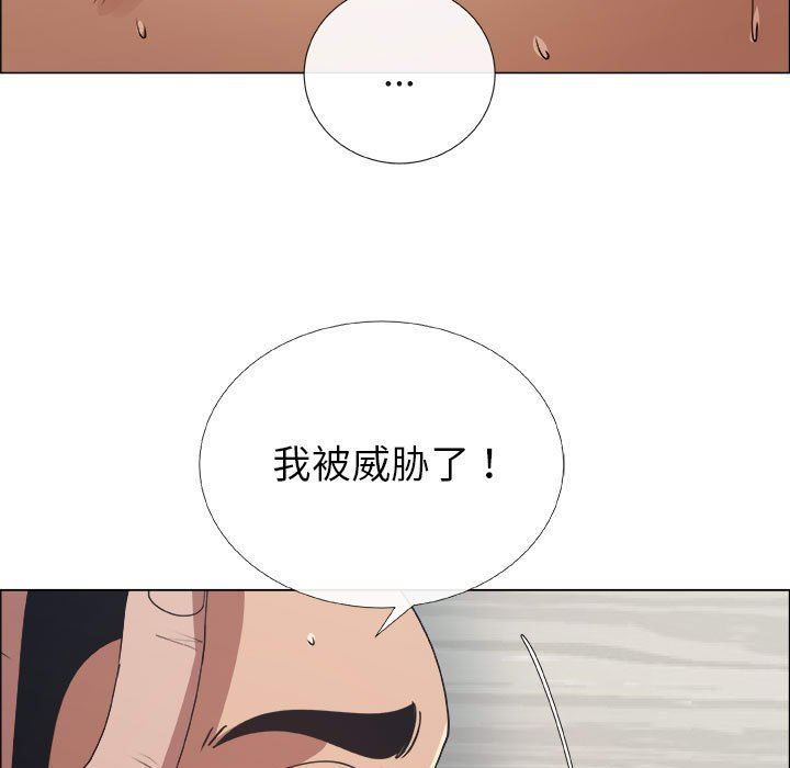 第29话 - 第45.jpg页