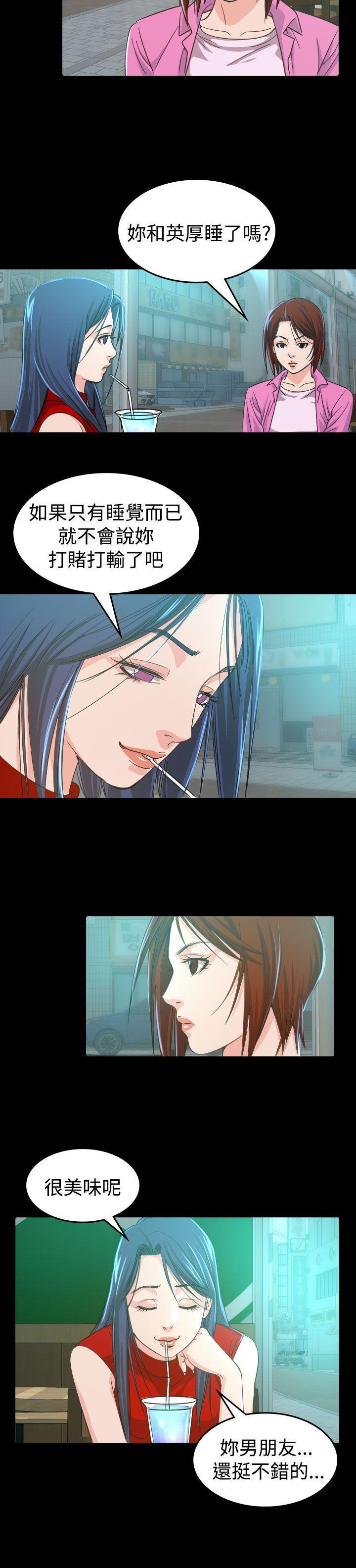 第 9 话 - 第26.jpg页