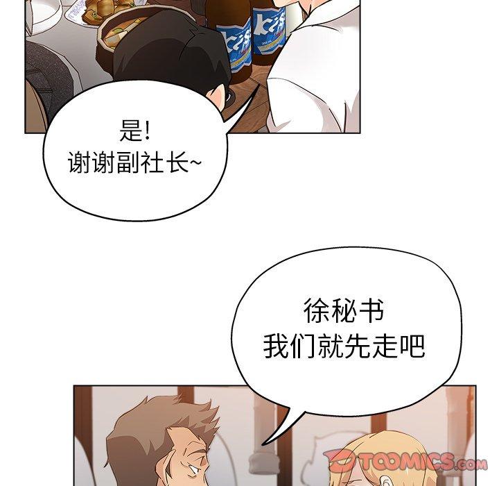 第 25 话 - 第26.jpg页