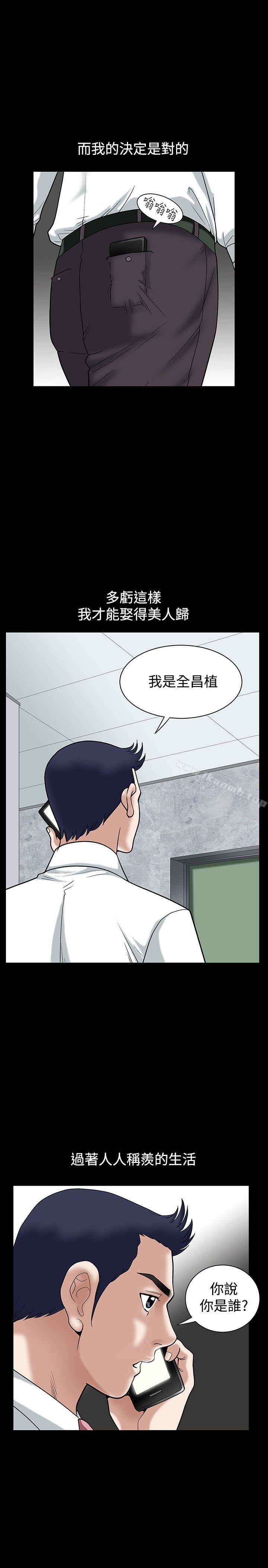 第14話 - 第20.jpg页
