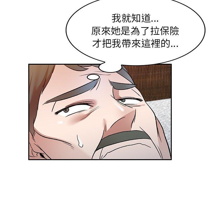 第9話 - 第32.jpg页