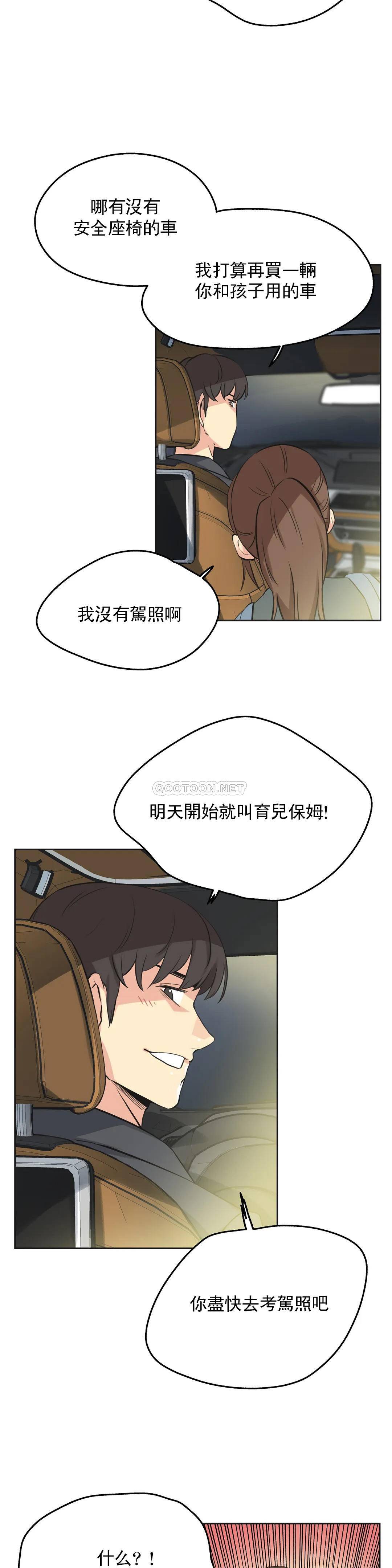 第40话 - 第8.jpg页