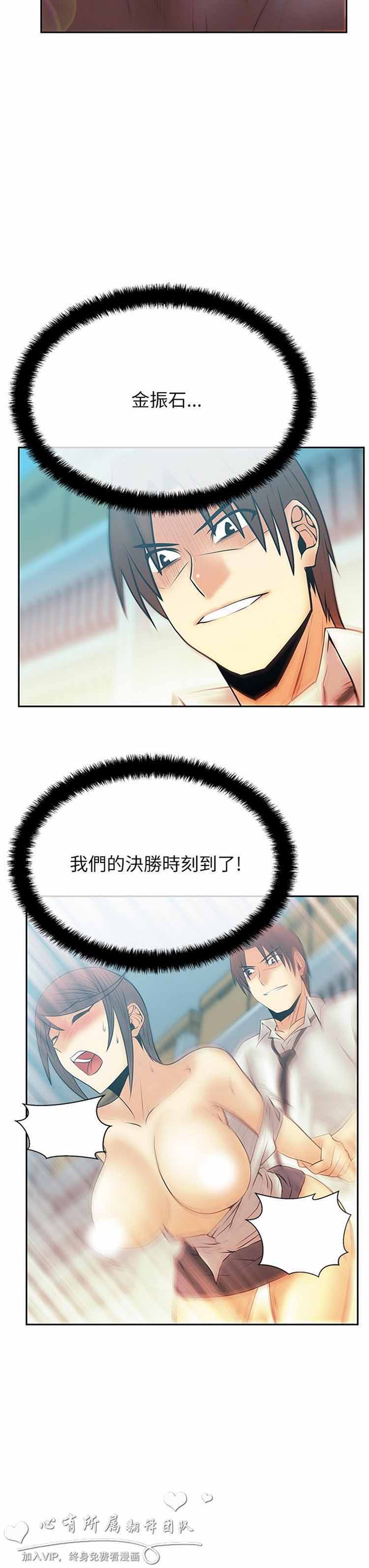 第 45 话 - 第16.jpg页
