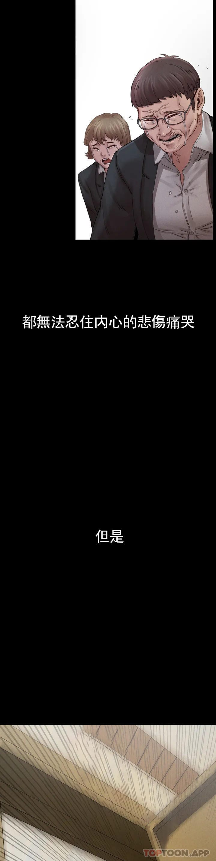 第1话-我们这样不行 - 第20.jpg页