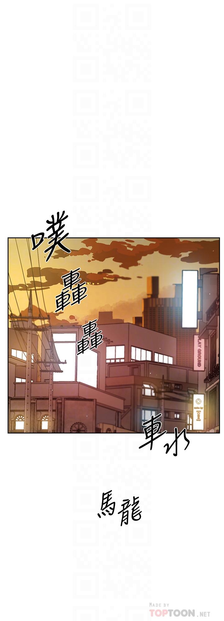 第51話-對阿姨起反應 - 第6.jpg页