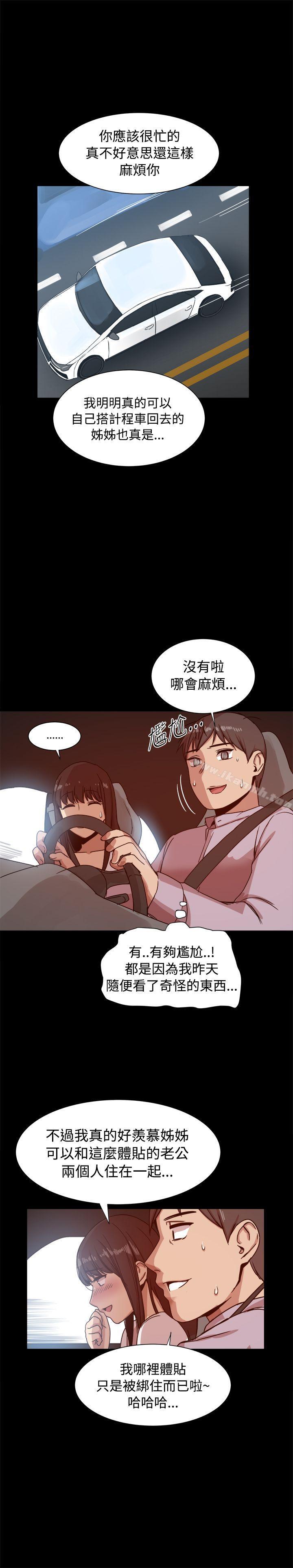 第14话 - 第4.jpg页