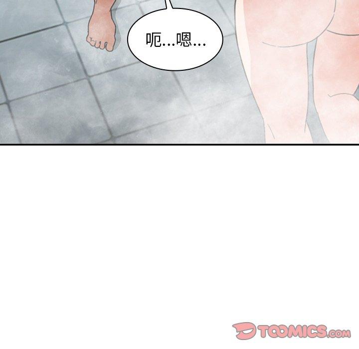 第35话 - 第32.jpg页