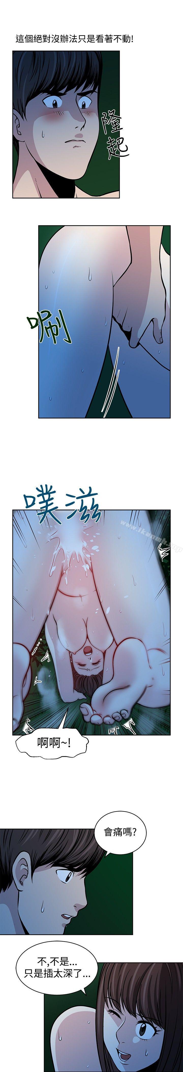 第17話 - 第21.jpg页