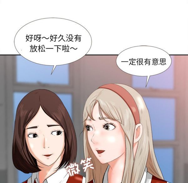 第 1 话 - 第94.jpg页