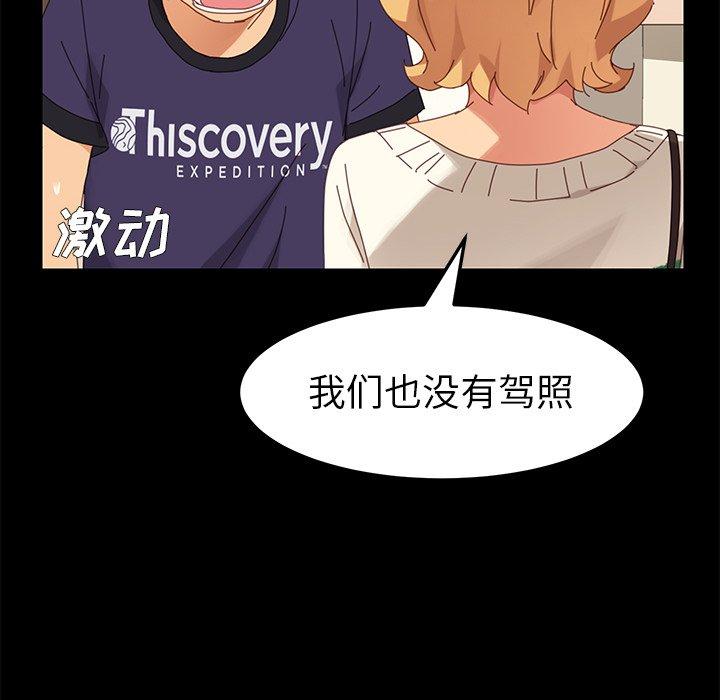 第11话 - 第137.jpg页