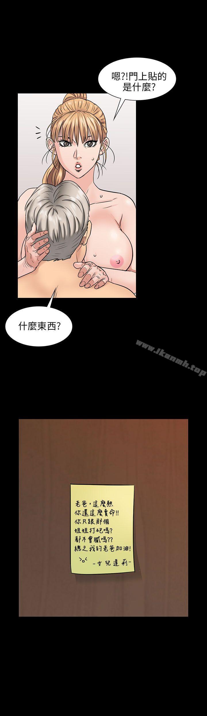 第2話 - 第18.jpg页