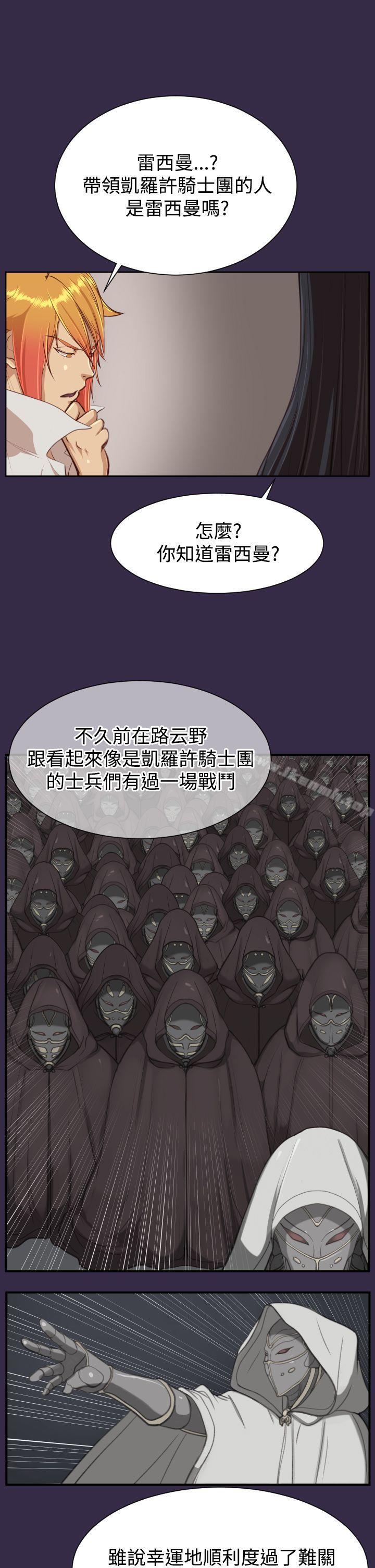 第38话 - 第20.jpg页