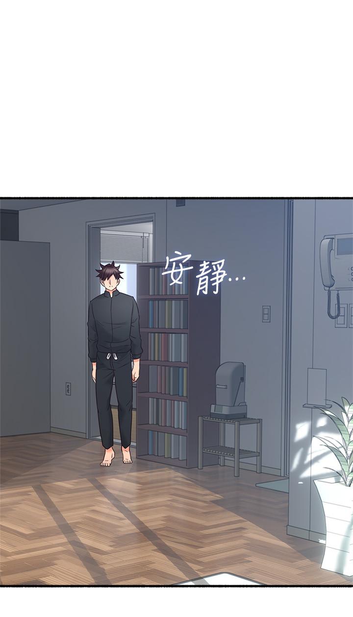 第53話-喬安忍不住貪求 - 第11.jpg页
