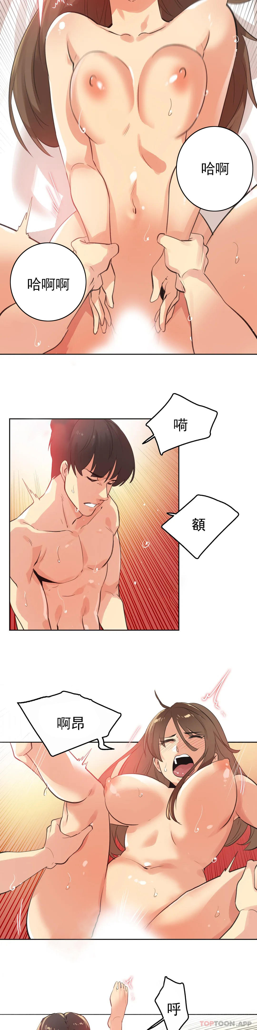 第66话 - 第18.jpg页