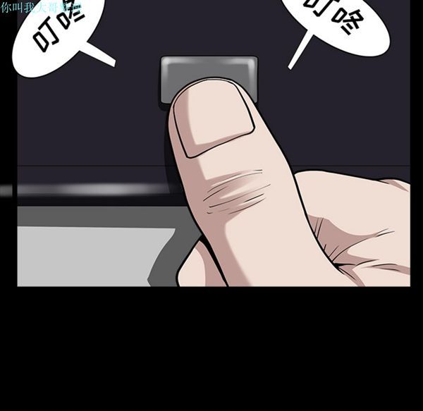 第 16 话 - 第47.jpg页