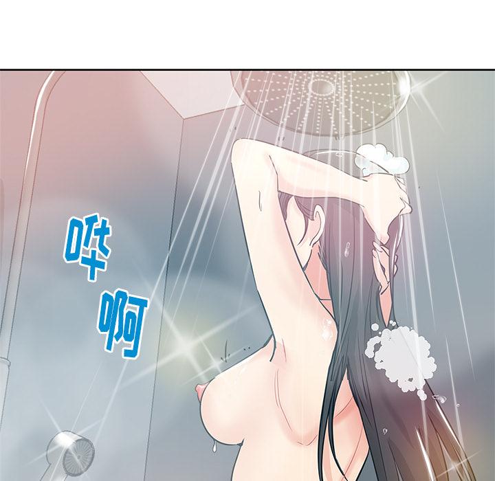 第 2 话 - 第9.jpg页