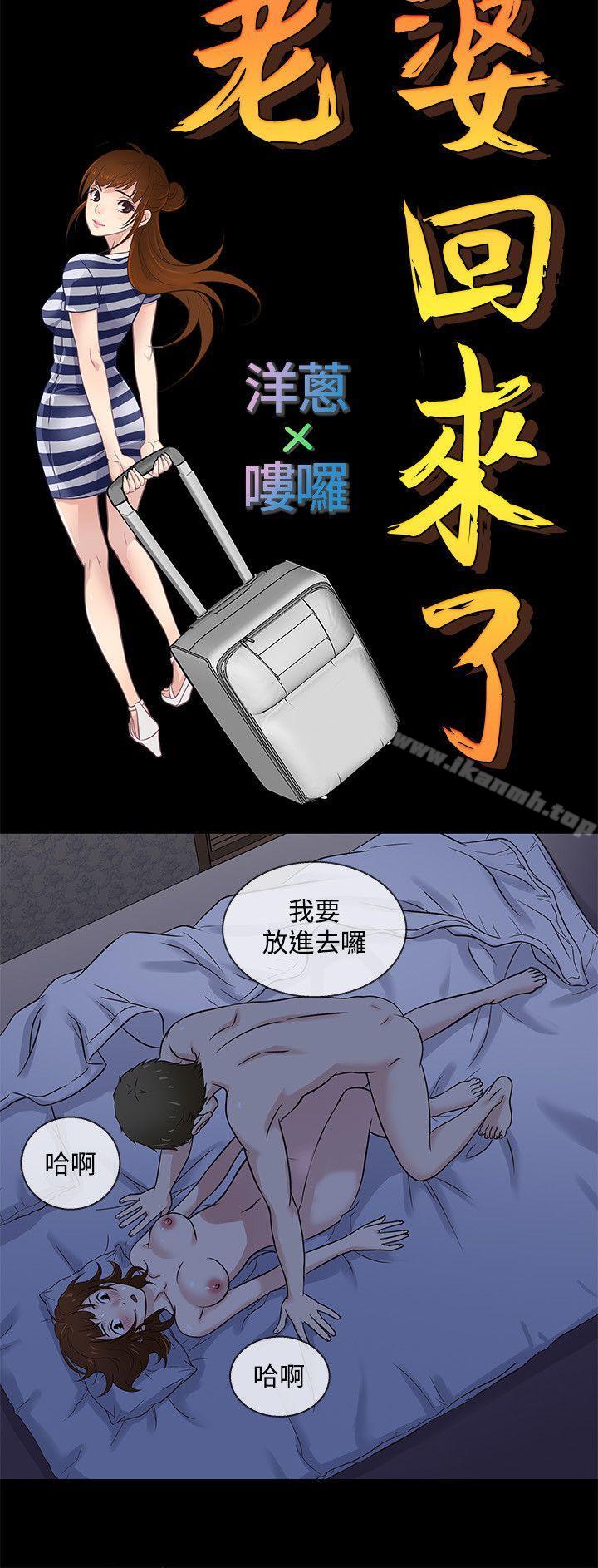 第40话 - 第15.jpg页