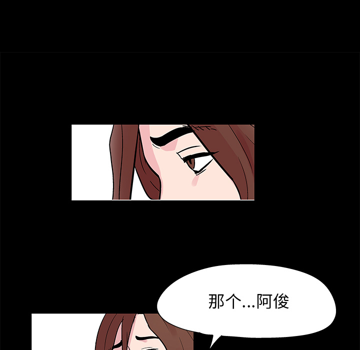第41话 - 第21.jpg页