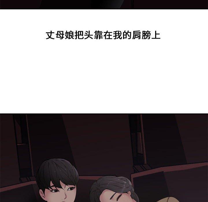 第 5 话 - 第112.jpg页