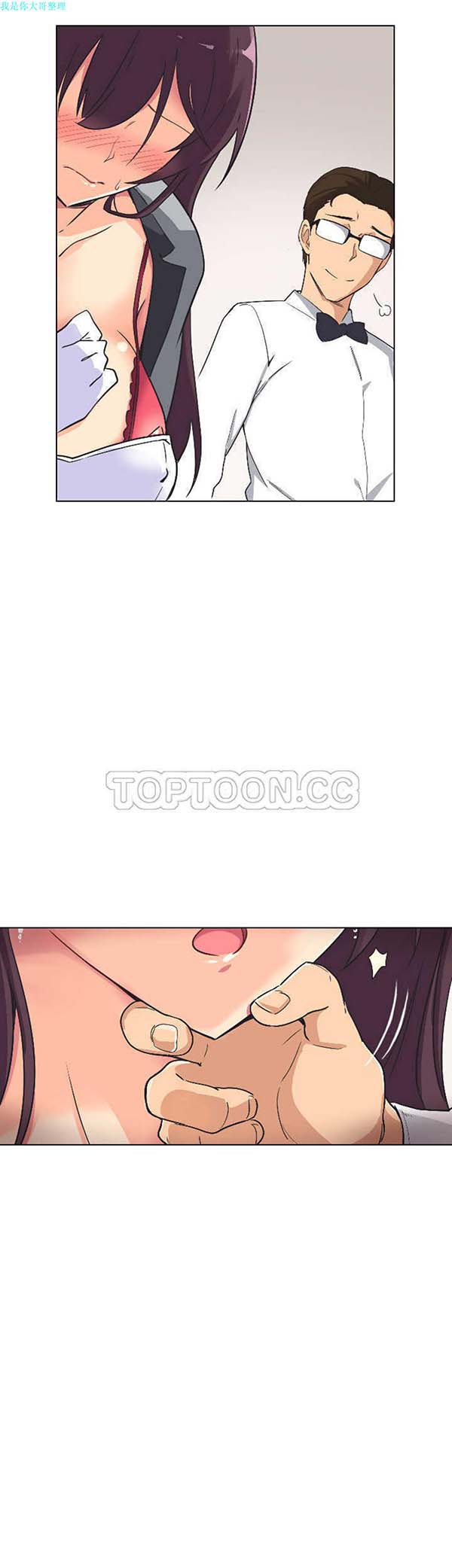 第 3 话 - 第23.jpg页