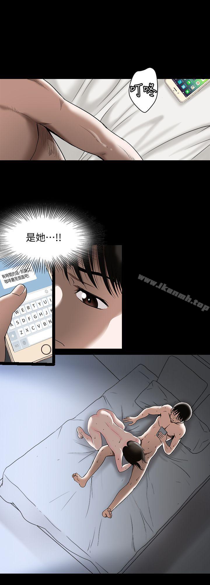 第15話-不可越過的線 - 第11.jpg页