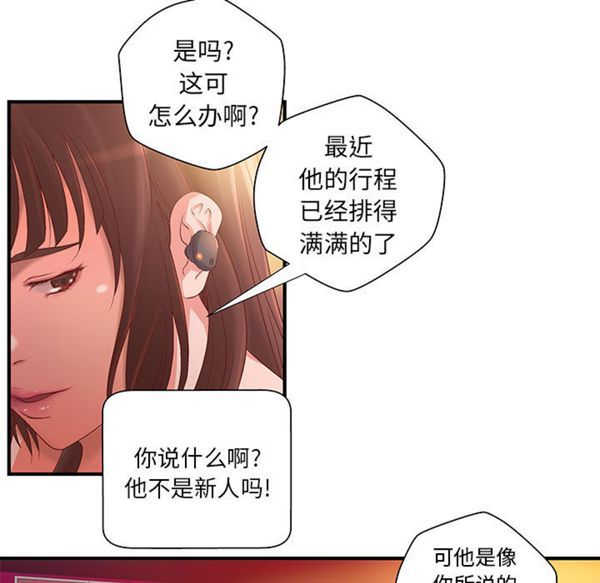 第 11 话 - 第9.jpg页