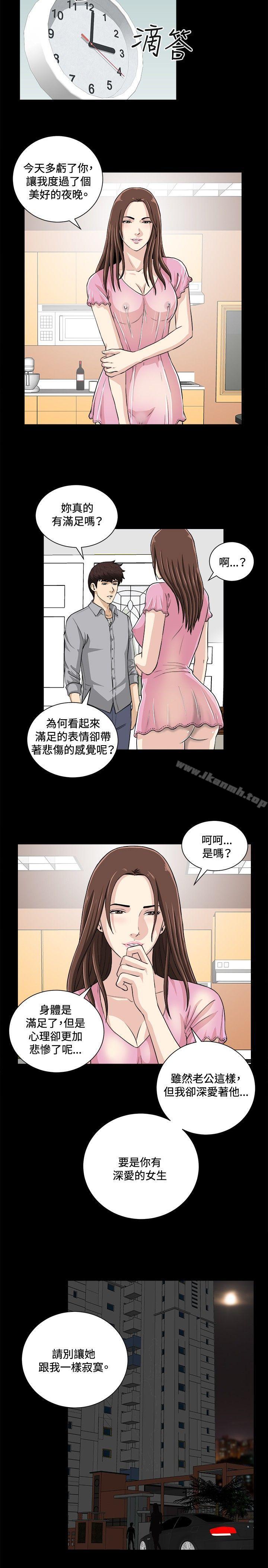 第17話 - 第14.jpg页