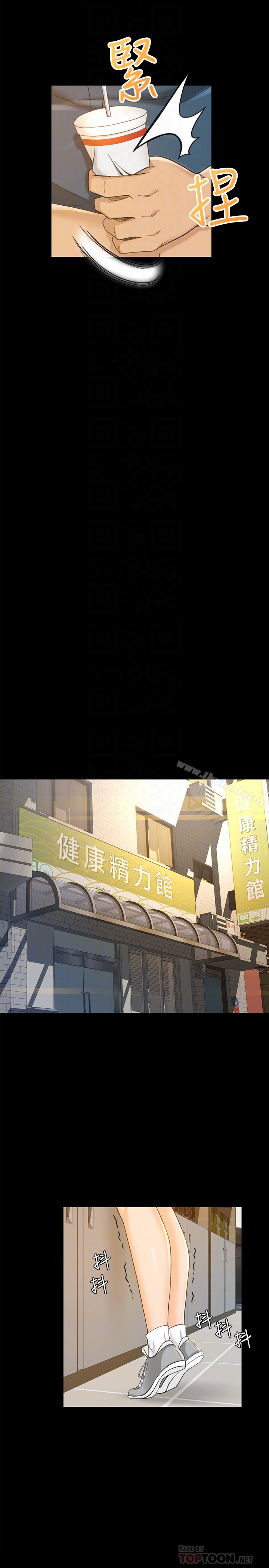 第8话-迅速翻脸的朵娜 - 第19.jpg页