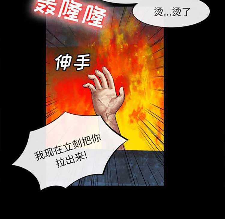 第 20 话 - 第12.jpg页