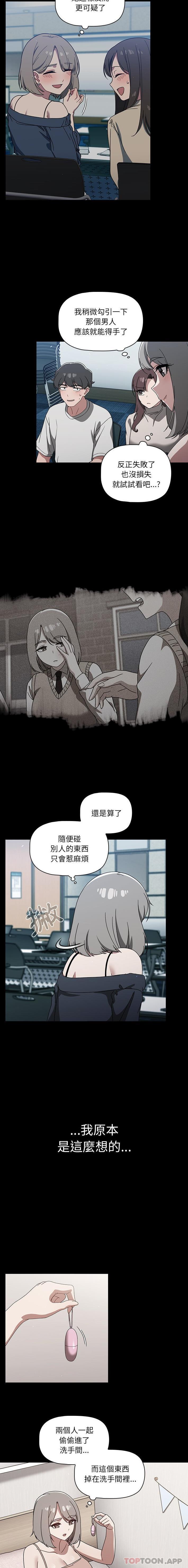 第28话 - 第5.jpg页