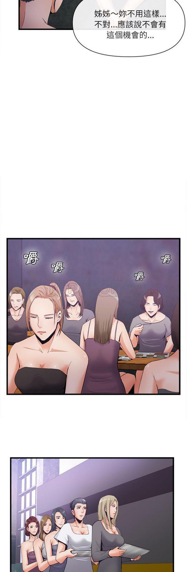 第 35 话 - 第9.jpg页