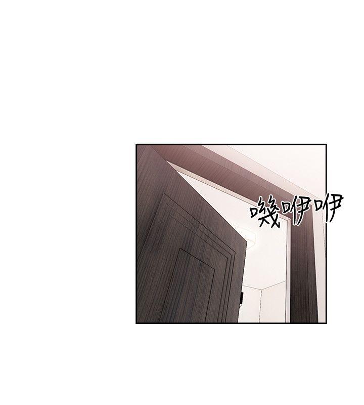 第75話-我想看姐姐跟英希哥做 - 第31.jpg页