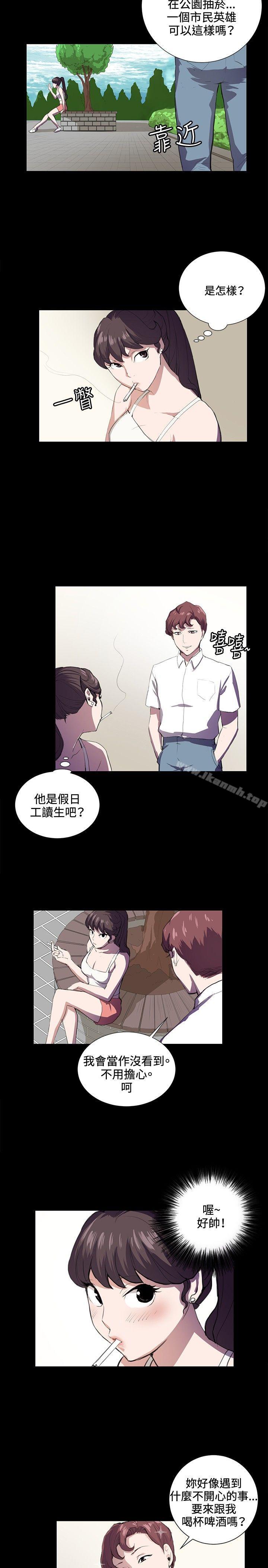 第42話 - 第17.jpg页