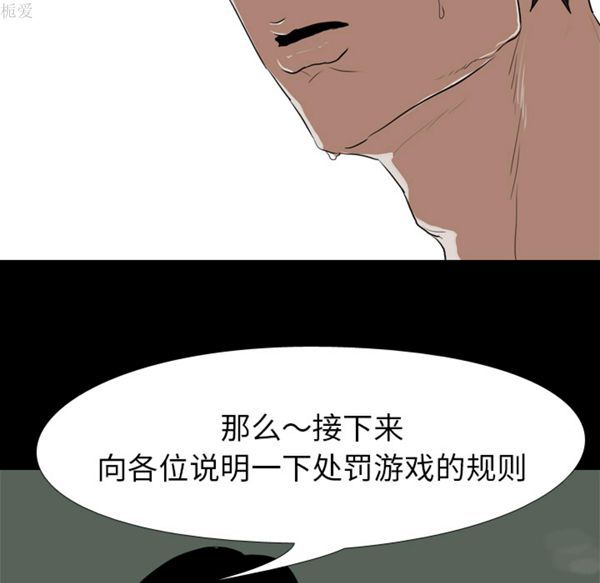 第 36 话 - 第61.jpg页