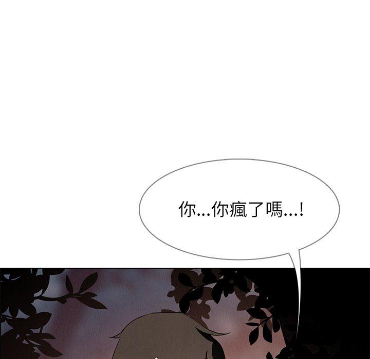 第6話 - 第20.jpg页