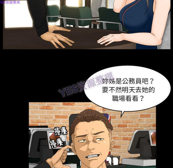 第22话 - 第23.jpg页