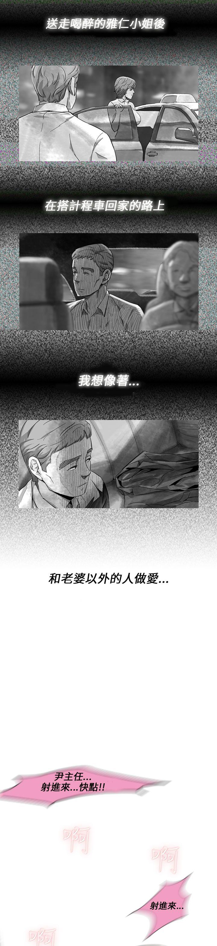 第 12 话 - 第13.jpg页