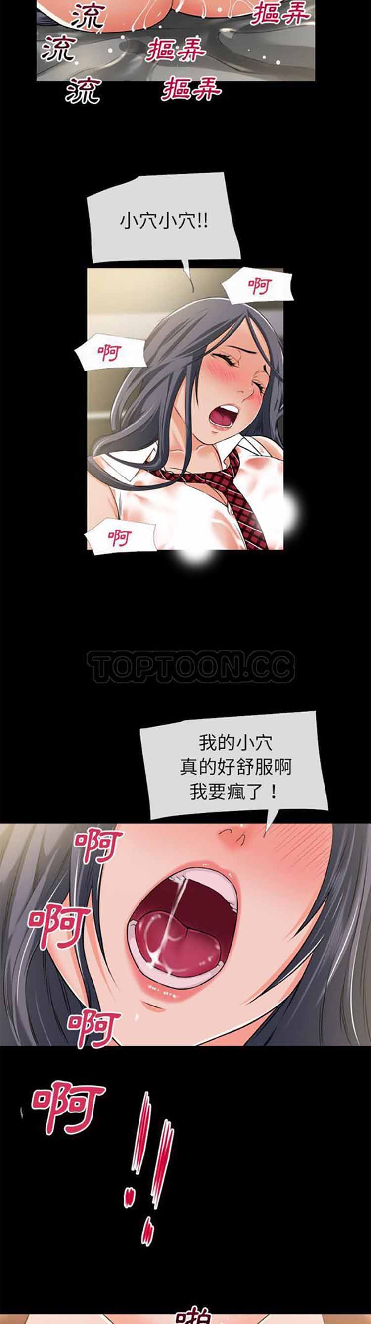 第 55 话 - 第19.jpg页