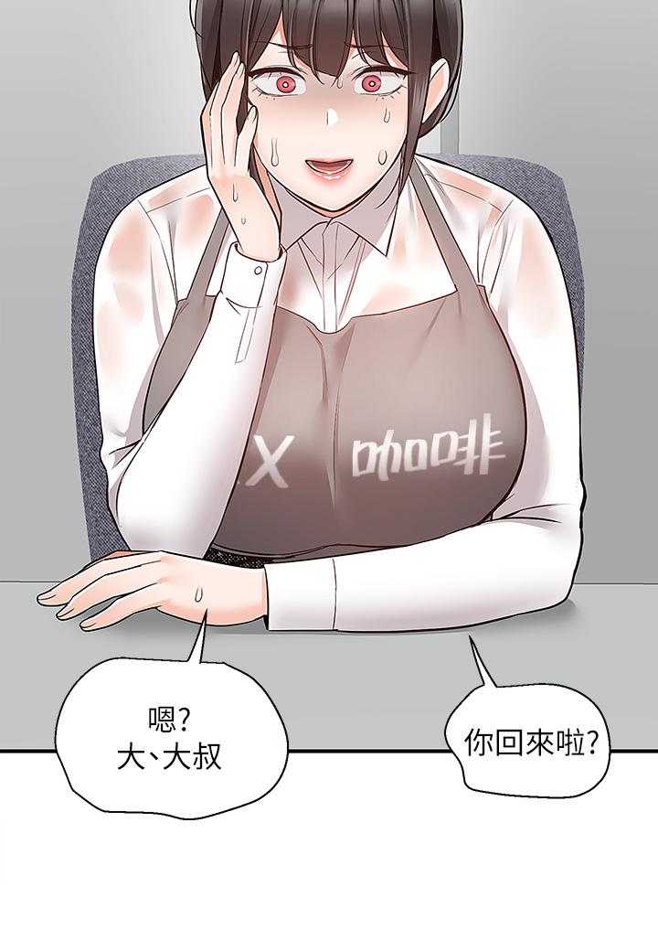 第30话-这样穿真的可以吗 - 第19.jpg页