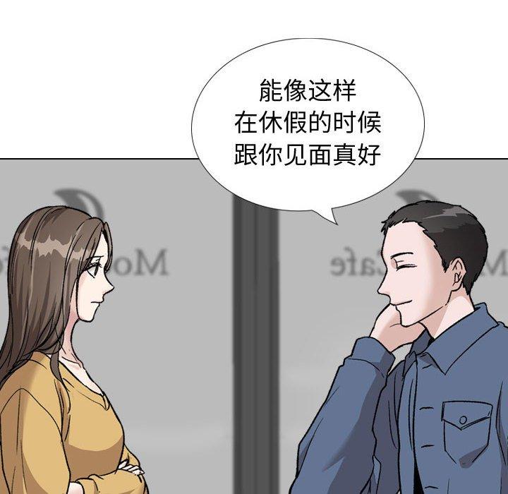 第 39 话 - 第16.jpg页