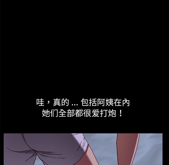 第32话 - 第127.jpg页