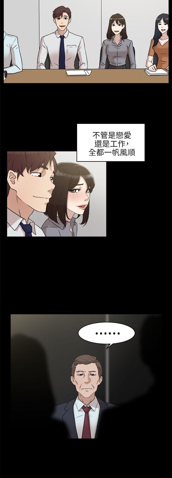 第 37 话 - 第16.jpg页