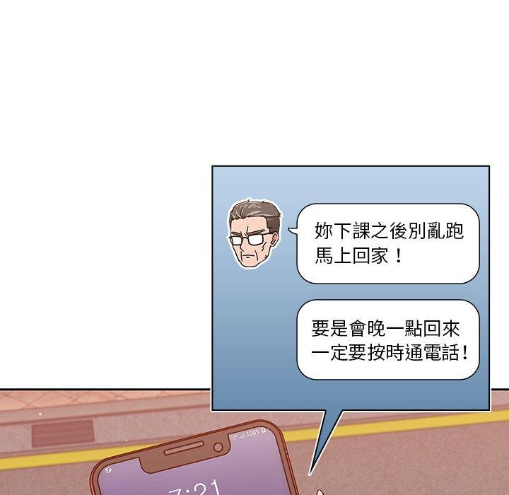 第11話 - 第86.jpg页