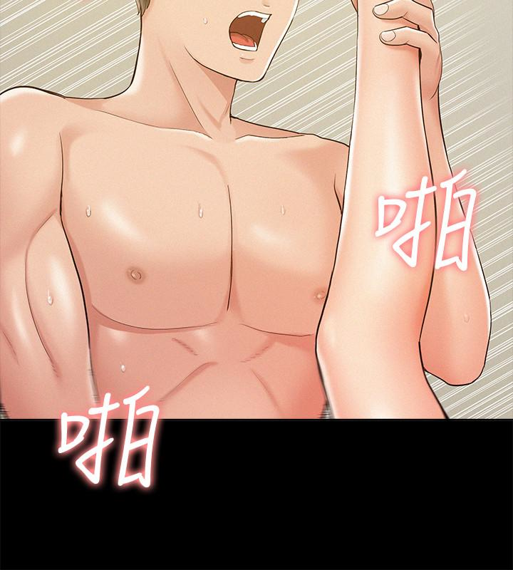 第13話-讓人無法自拔的滋味 - 第26.jpg页