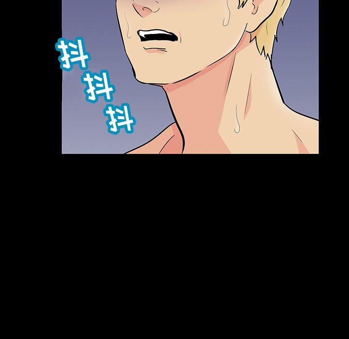 第127话 - 第20.jpg页